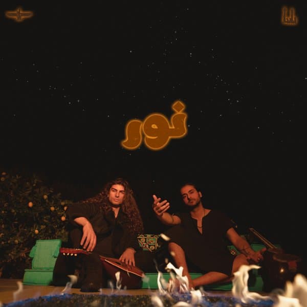 Ey Del · Asadi & Erfan