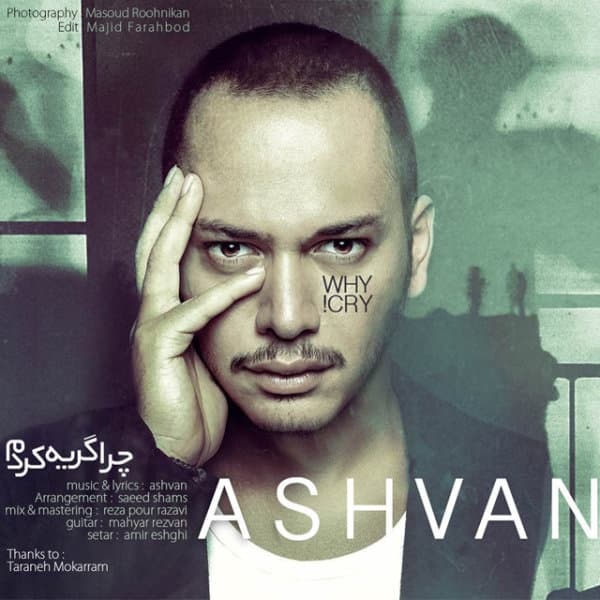 Chera Gerye Kardam · Ashvan