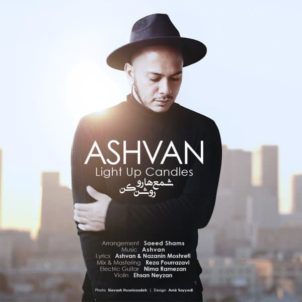 Shamaa Ro Roshan Kon · Ashvan