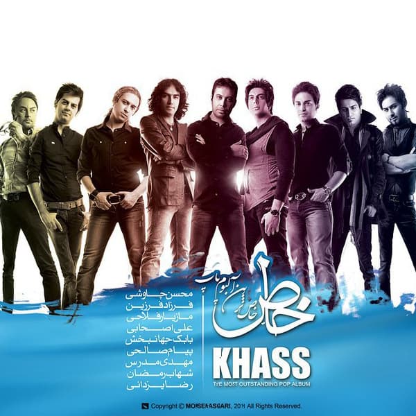Del Sard Nasho Az Eshgh · Babak Jahanbakhsh