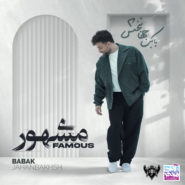Mashhour · Babak Jahanbakhsh