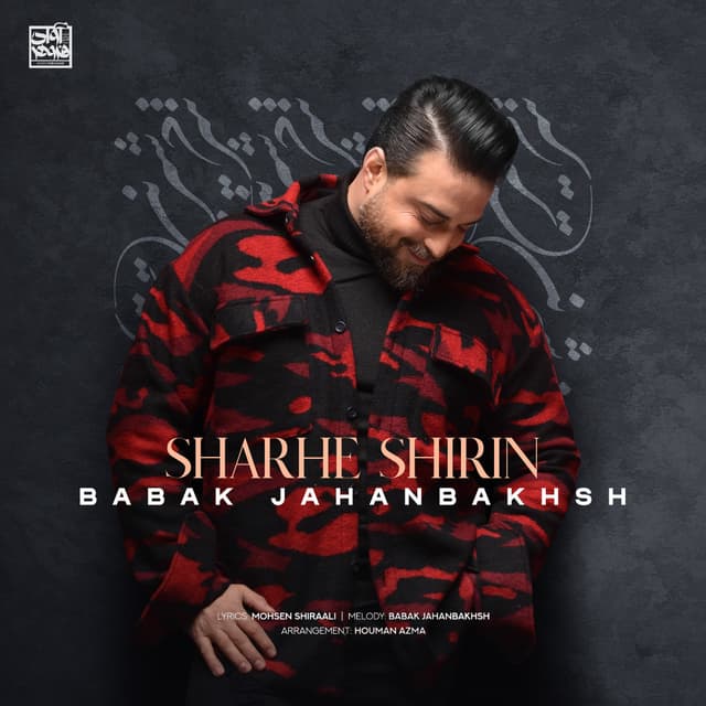 Sharhe Shirin · Babak Jahanbakhsh