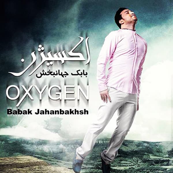 Ta Hala Shode · Babak Jahanbakhsh