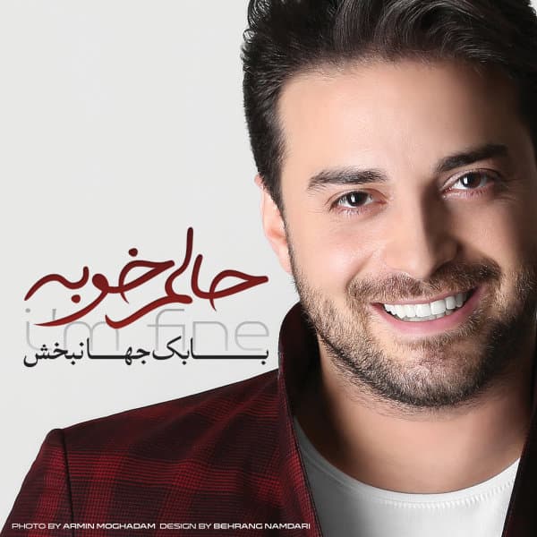 Tasmim · Babak Jahanbakhsh