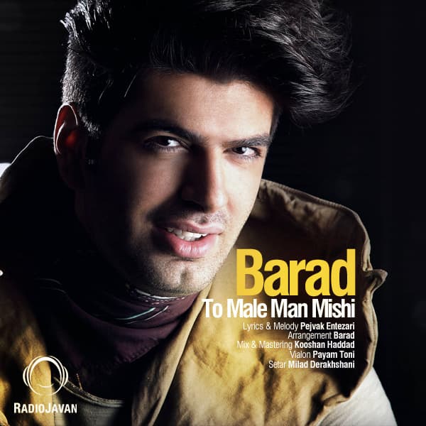 To Male Man Mishi · Barad