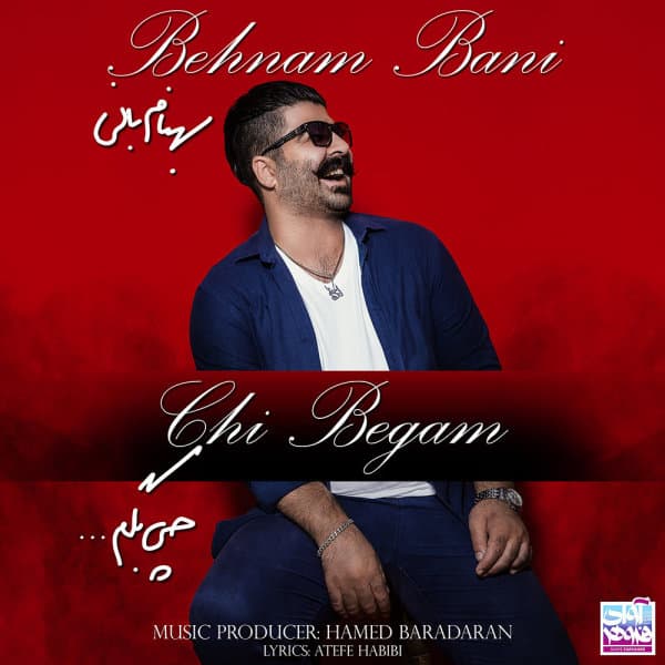 Chi Begam · Behnam Bani