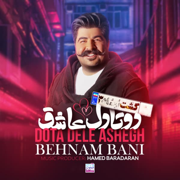 Dota Dele Ashegh · Behnam Bani