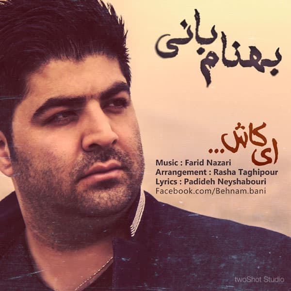 Ey Kash · Behnam Bani