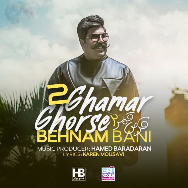 Ghorse Ghamar 2 · Behnam Bani