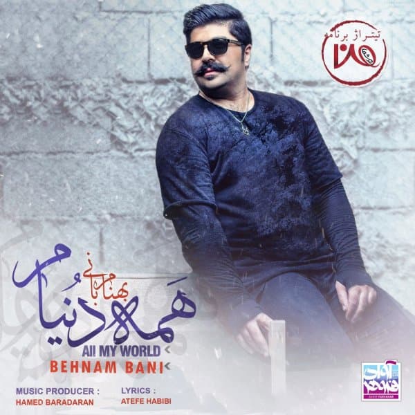 Hame Donyam · Behnam Bani