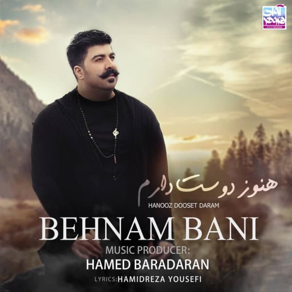 Hanooz Dooset Daram · Behnam Bani