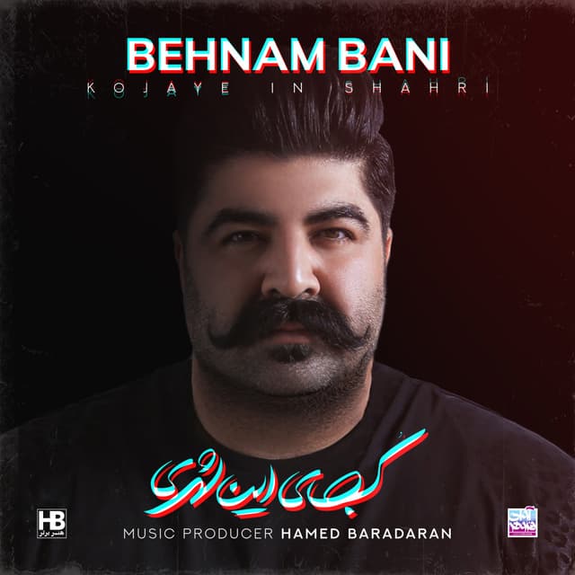 Kojaye In Shahri · Behnam Bani