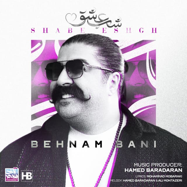 Shabe Eshgh · Behnam Bani