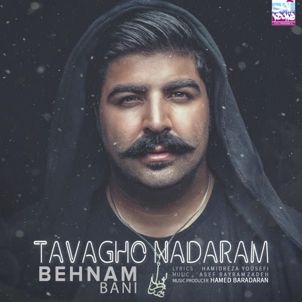 Tavagho Nadaram · Behnam Bani