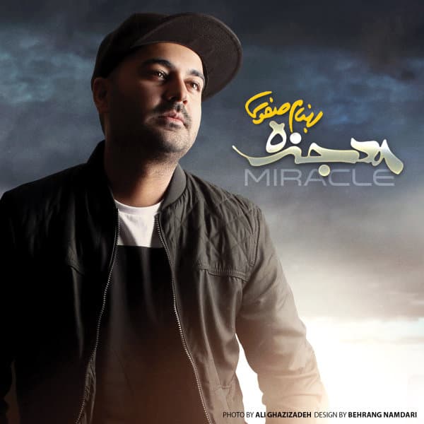 Heyf · Behnam Safavi