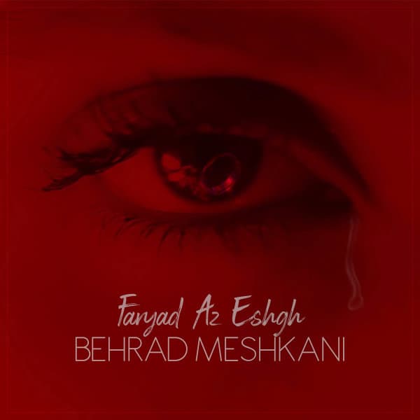 Faryad Az Eshgh · Behrad Meshkani