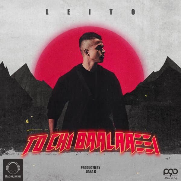 To Chi Baalaaei · Behzad Leito
