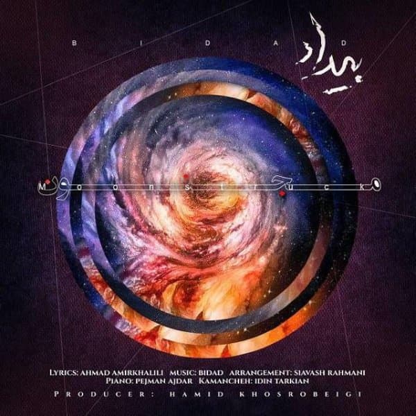 Majnoon · Bidad