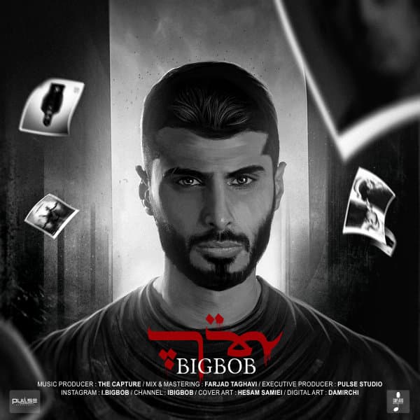 Shaye'e · Big Bob