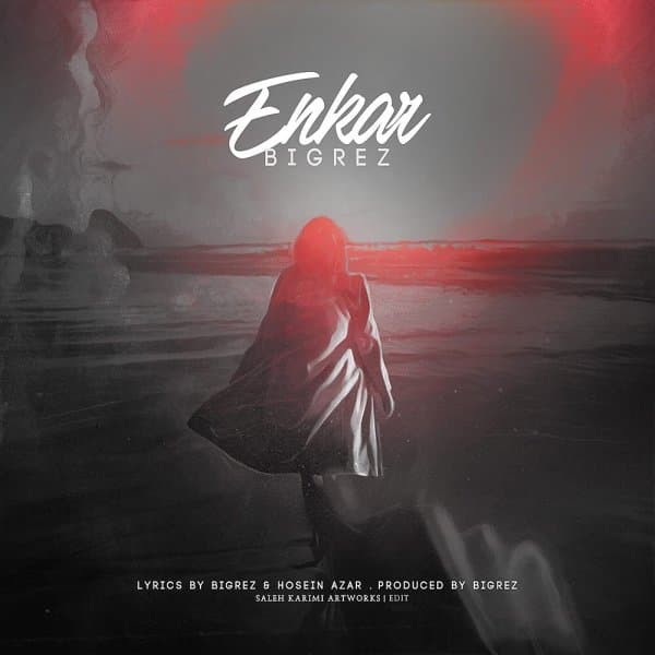 Enkar · BigRez