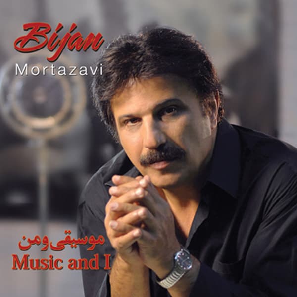 Moosighio Man · Bijan Mortazavi