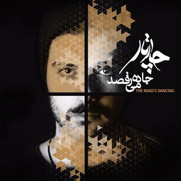 Jaaddeh Miraghsad · Chaartaar