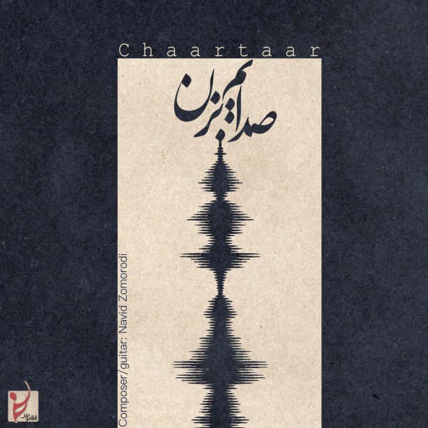 Sedayam Bezan · Chaartaar