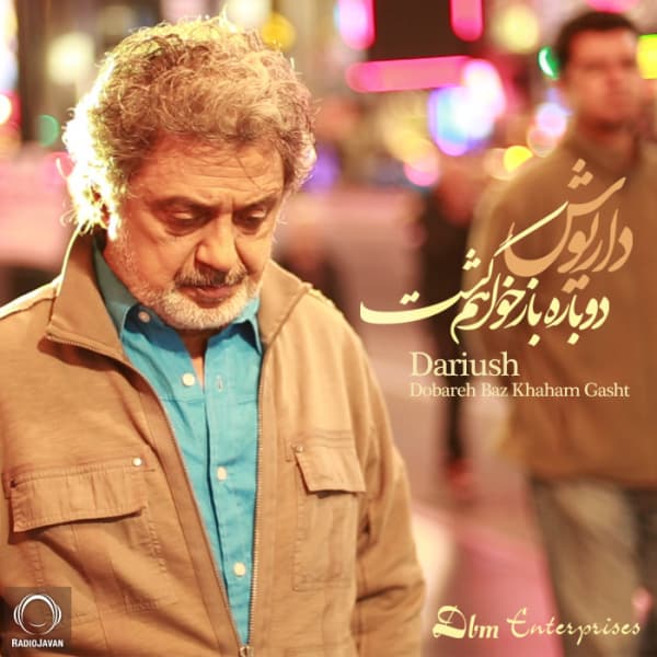 Dobareh Baz Khaham Gasht · Dariush