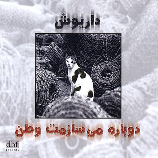 Dobareh Misazamat Vatan · Dariush