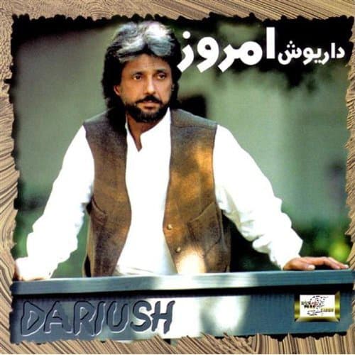 Gereh Koor · Dariush
