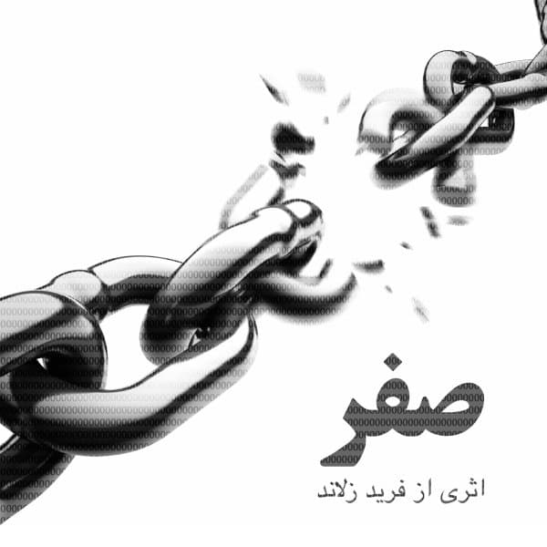 Hamzaad · Dariush