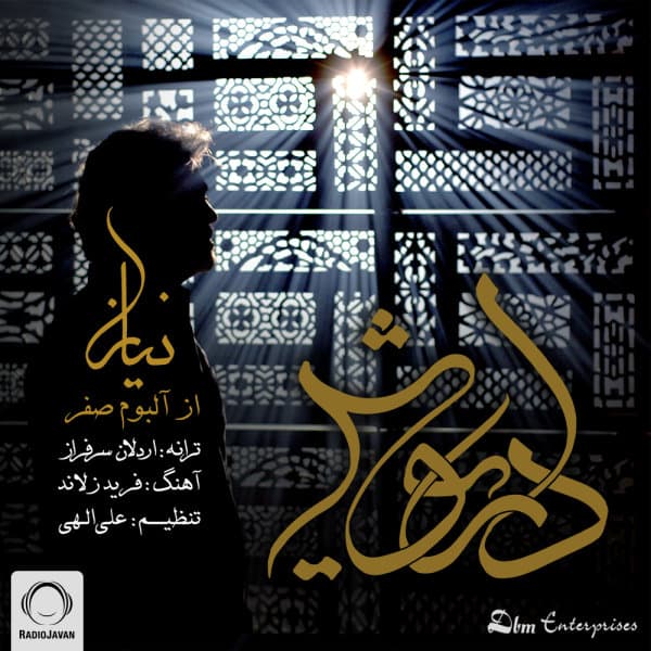 Niaz · Dariush