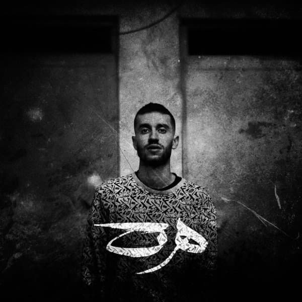Hert · Dariush Sarbaz