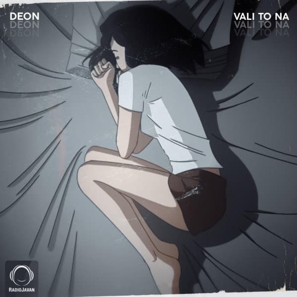 Vali To Na · Deon