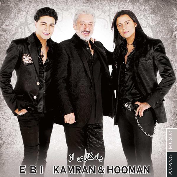 Kolbeh · Ebi & Kamran & Hooman