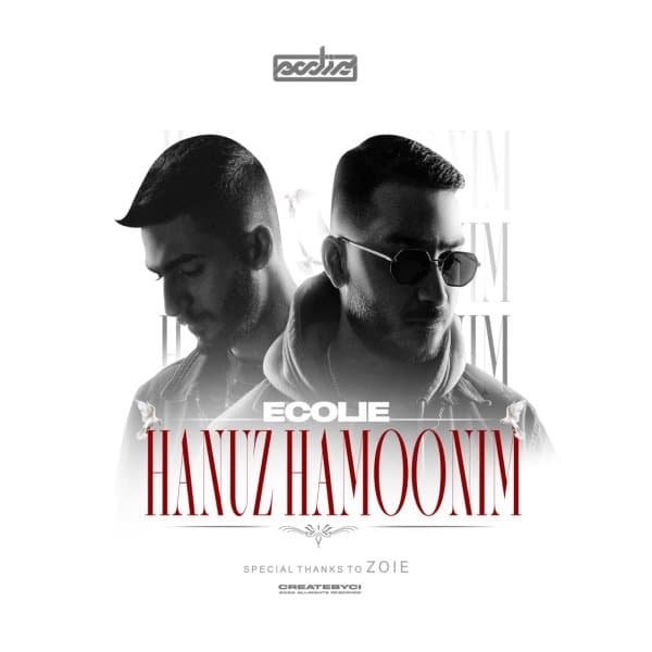 Hanuz Hamoonim · Ecolie