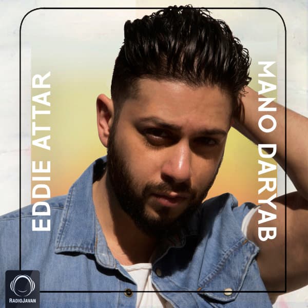 Mano Daryab · Eddie Attar