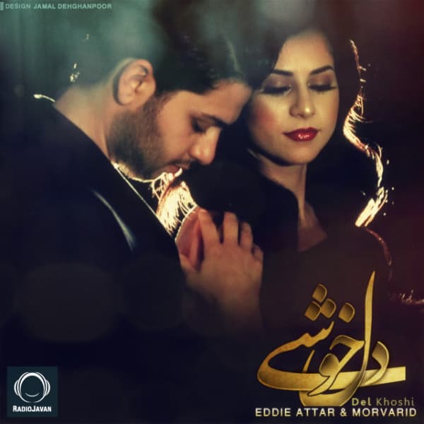 Del Khoshi · Eddie Attar & Morvarid