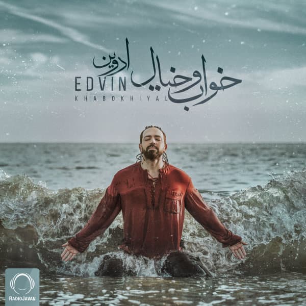 Khabo Khiyal · Edvin