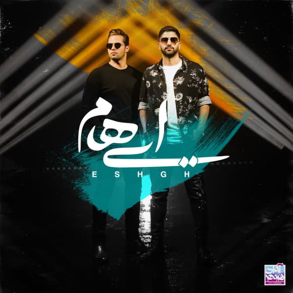 Eshgh · Ehaam