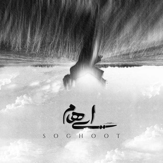 Soghoot · Ehaam
