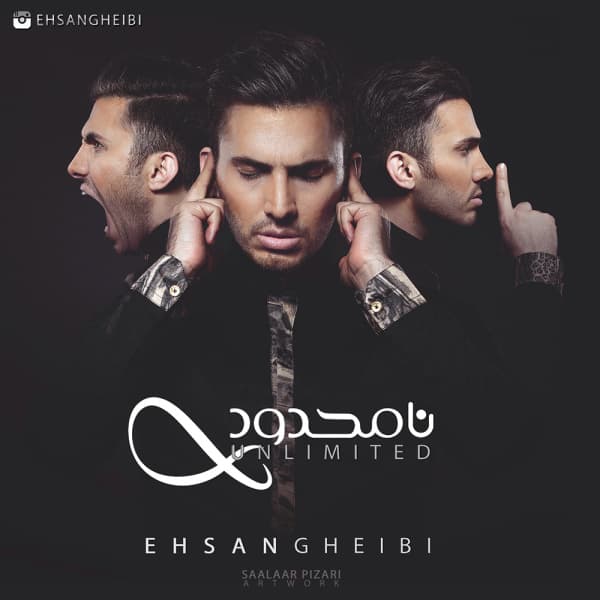 Bayad Begzare · Ehsan Gheibi