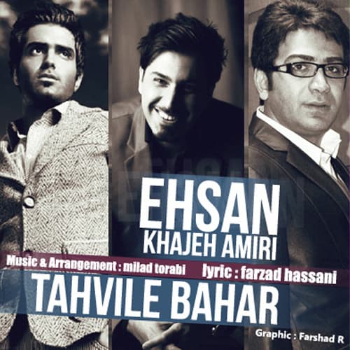 Tahvile Bahar · Ehsan Khajehamiri