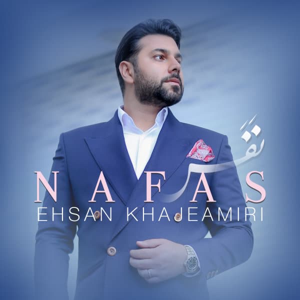 Nafas 2 · Ehsan Khajehamiri