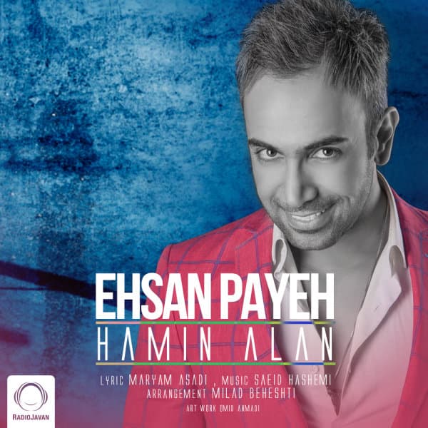 Hamin Alan · Ehsan Paya