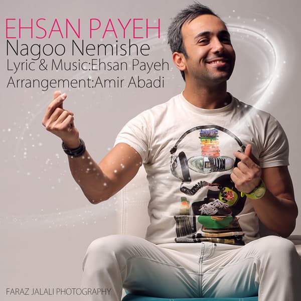 Nagoo Nemishe · Ehsan Paya