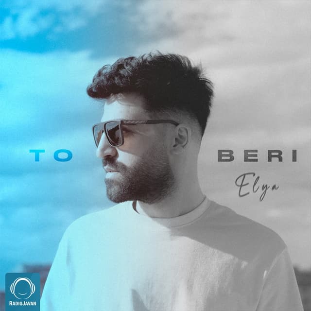 To Beri · Elya