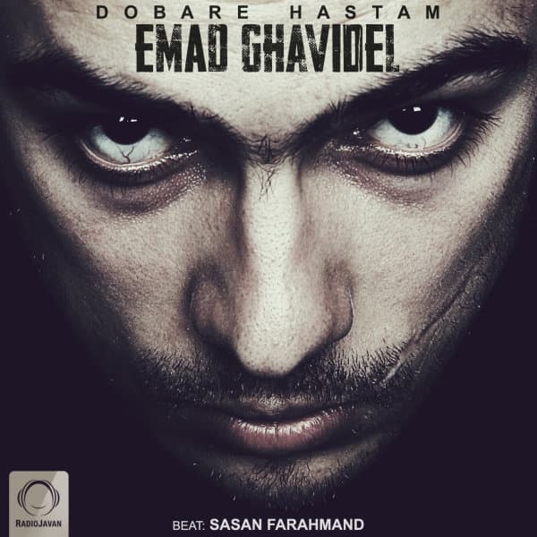 Dobare Hastam · Emad Ghavidel