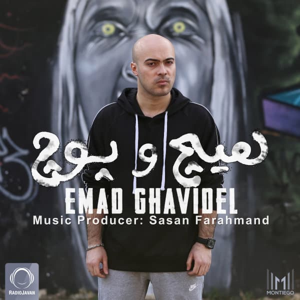 Hicho Pouch · Emad Ghavidel
