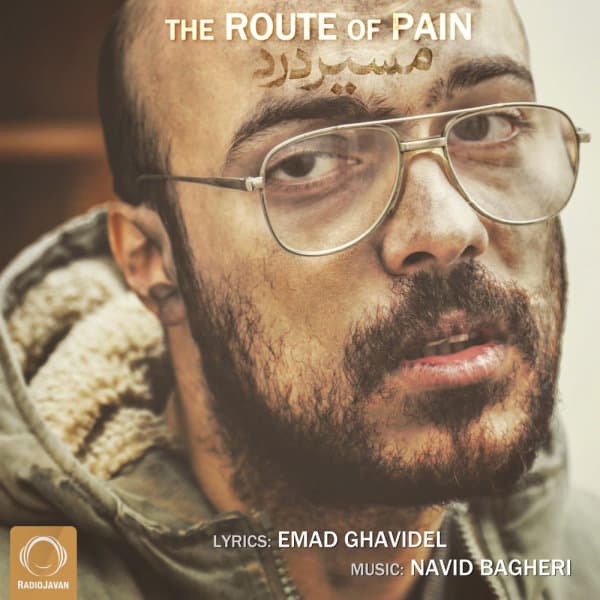Masire Dard · Emad Ghavidel